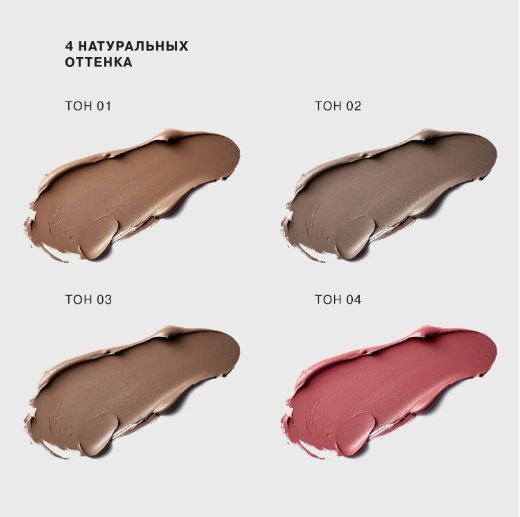 Стик Influence Beauty Universum 3 в 1 для макияжа глаз лица и губ тон 03 Тауп 5.5г