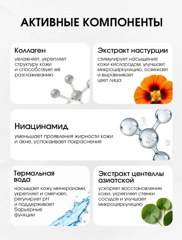Мицеллярная вода Estetie Улучшающая дыхание кожи 180мл - в интернет-магазине tut-beauty.by