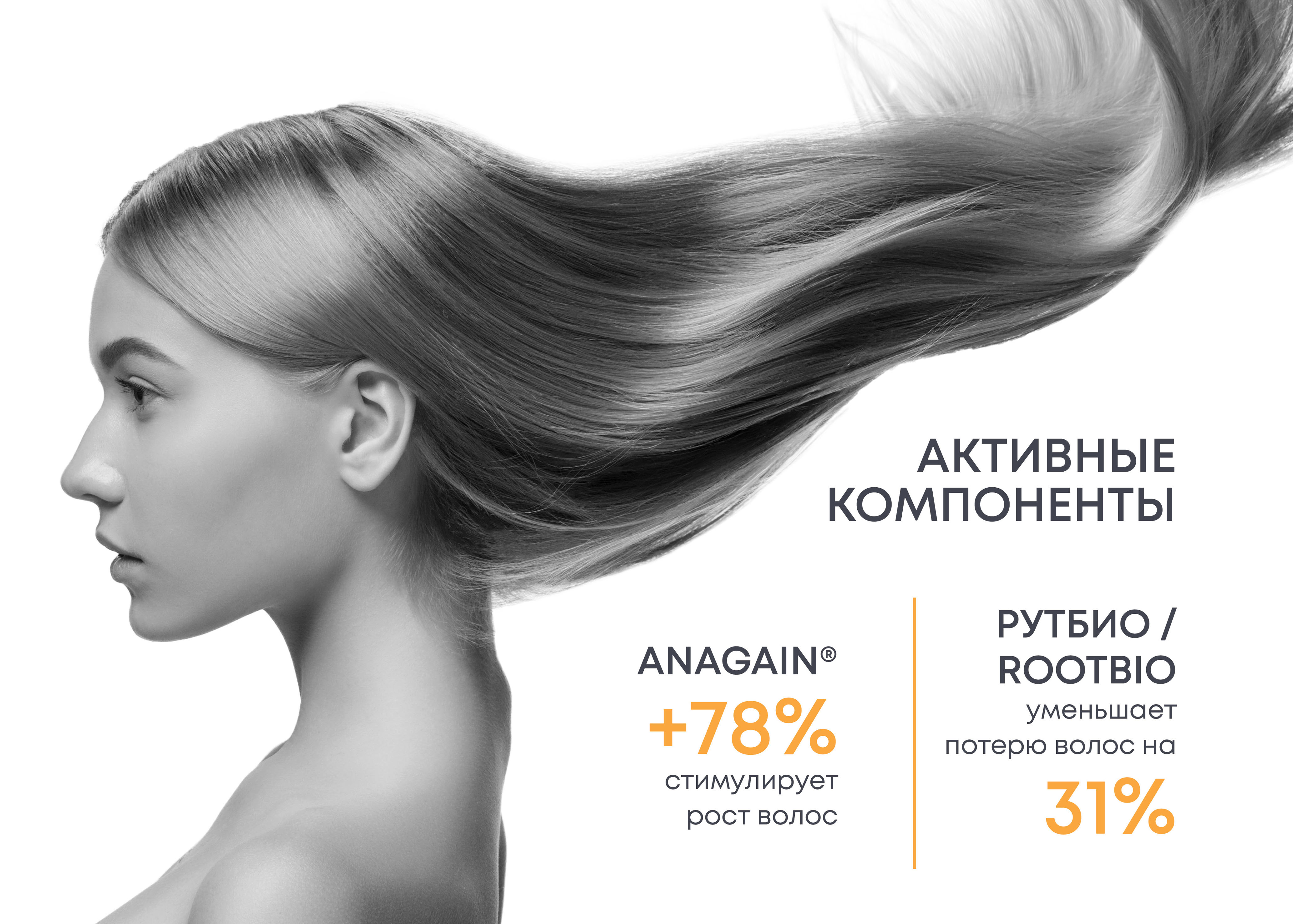 Шампунь для волос Alerana интенсивное питание 250мл - в интернет-магазине tut-beauty.by