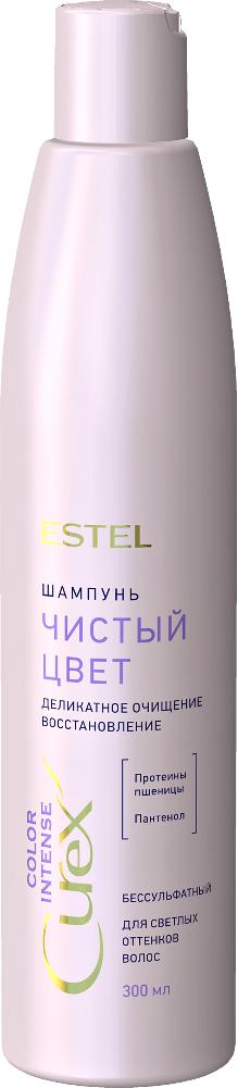 Шампунь для волос Estel Curex Color Intense чистый цвет для светлых оттенков 300мл