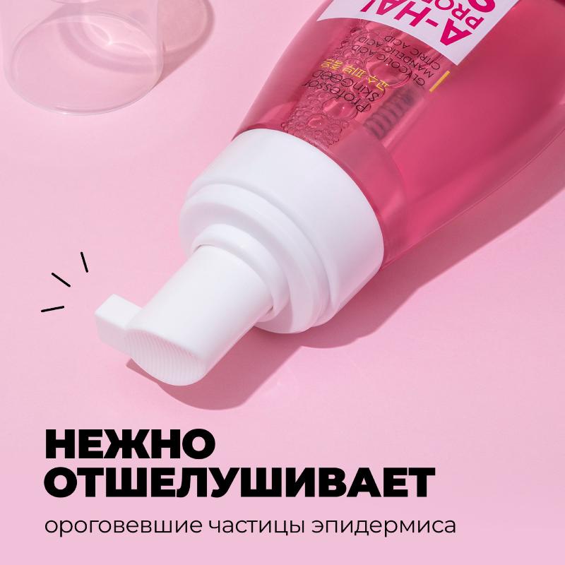 Пенка для лица Professor SkinGOOD А-НА! Проблемная кожа 200мл - в интернет-магазине tut-beauty.by