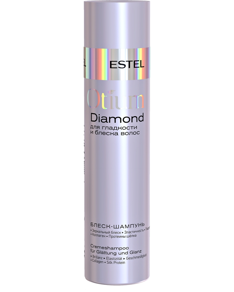 Шампунь для волос Estel Professional Otium Diamond для гладкости и блеска 250мл