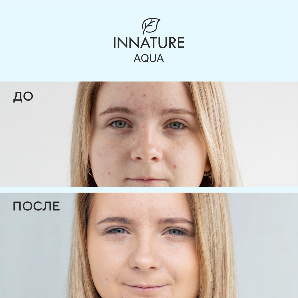 Крем для умывания Innature Aqua отшелушивающий Интенсивное увлажнение 75мл - в интернет-магазине tut-beauty.by