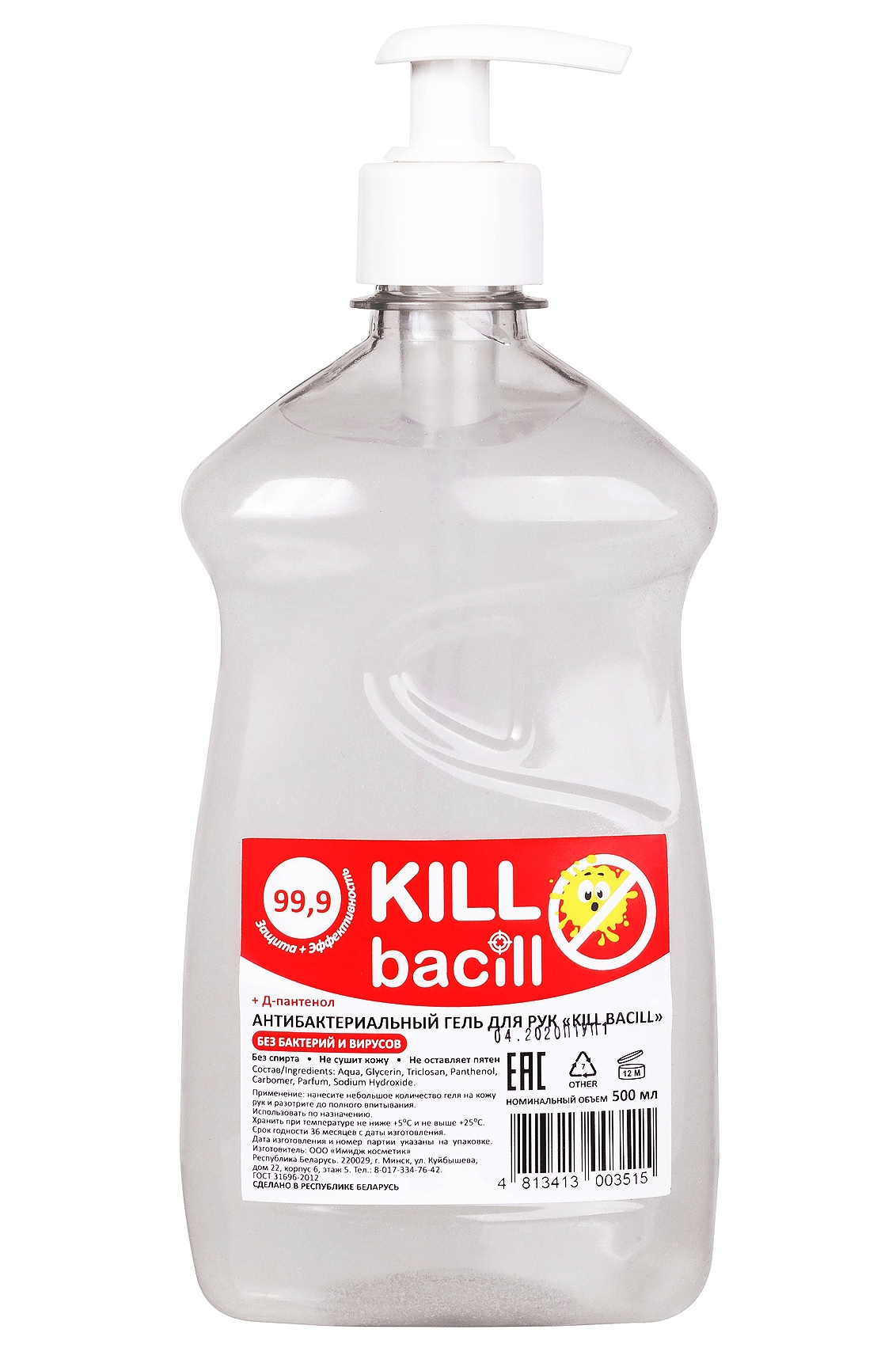 Антибактериальный гель для рук Kill Bacill с пантенолом 500мл