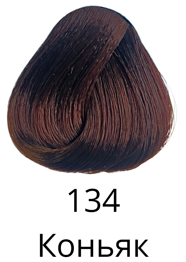 Краска для волос Estel Quality Color тон 134 коньяк - в интернет-магазине TUT-BEAUTY.BY с доставкой.