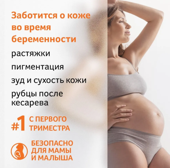 Масло для тела Bio-Oil для ухода за кожей натуральное 60мл - в интернет-магазине tut-beauty.by