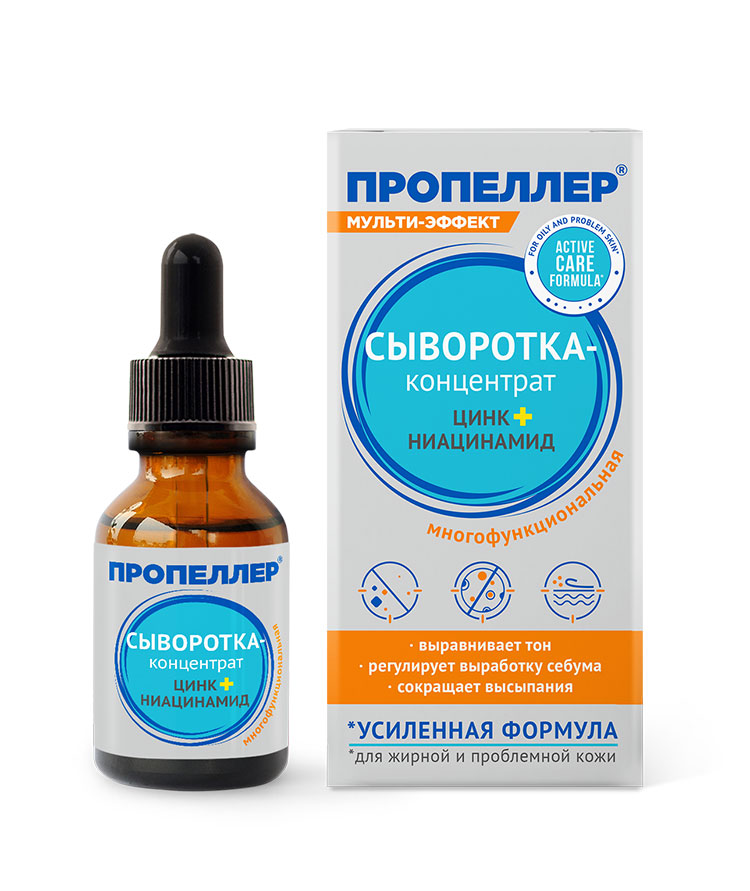 Сыворотка-концентрат для лица Пропеллер цинк + ниацинамид 25мл - в интернет-магазине tut-beauty.by