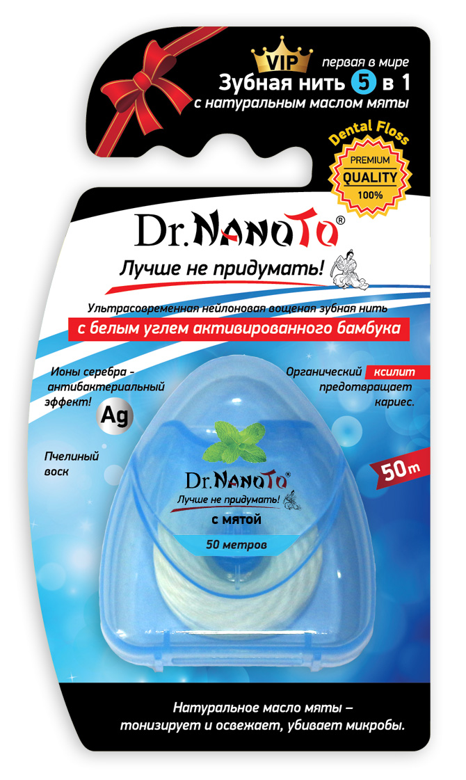 Зубная нить Dr. NanoTo 5 в 1 с мятой 50м