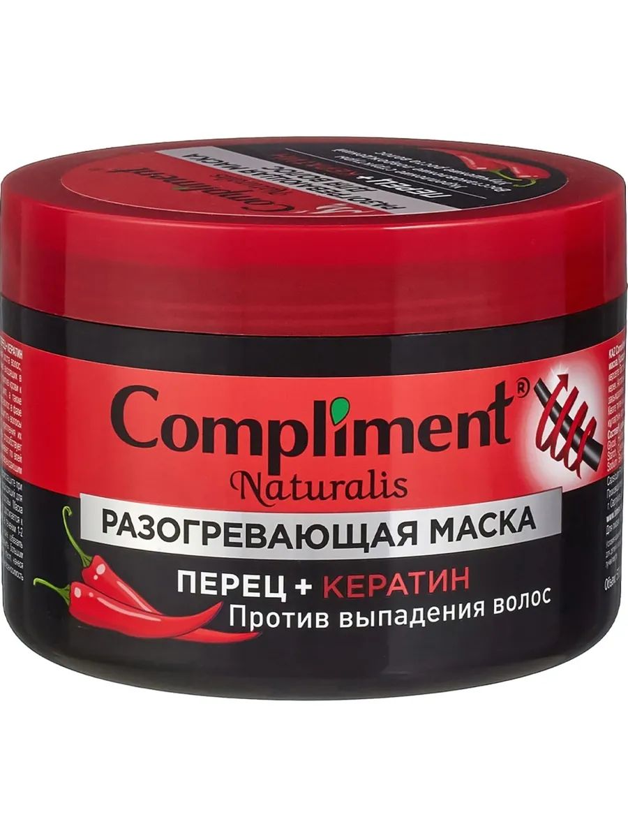 Маска для волос Compliment Naturalis разогревающая с перцем и кератином против выпадения волос 500мл р - в интернет-магазине tut-beauty.by
