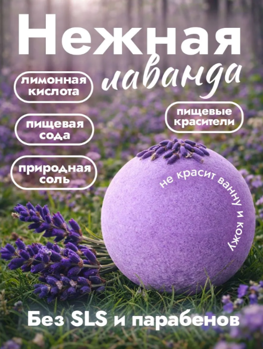 Набор Laboratory Katrin Candy bath bar Merci бурлящие шары 9х40гр
