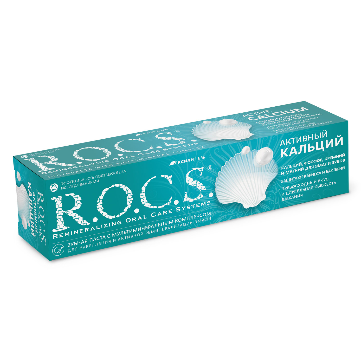 Зубная паста R.O.C.S. активный кальций 94г р 