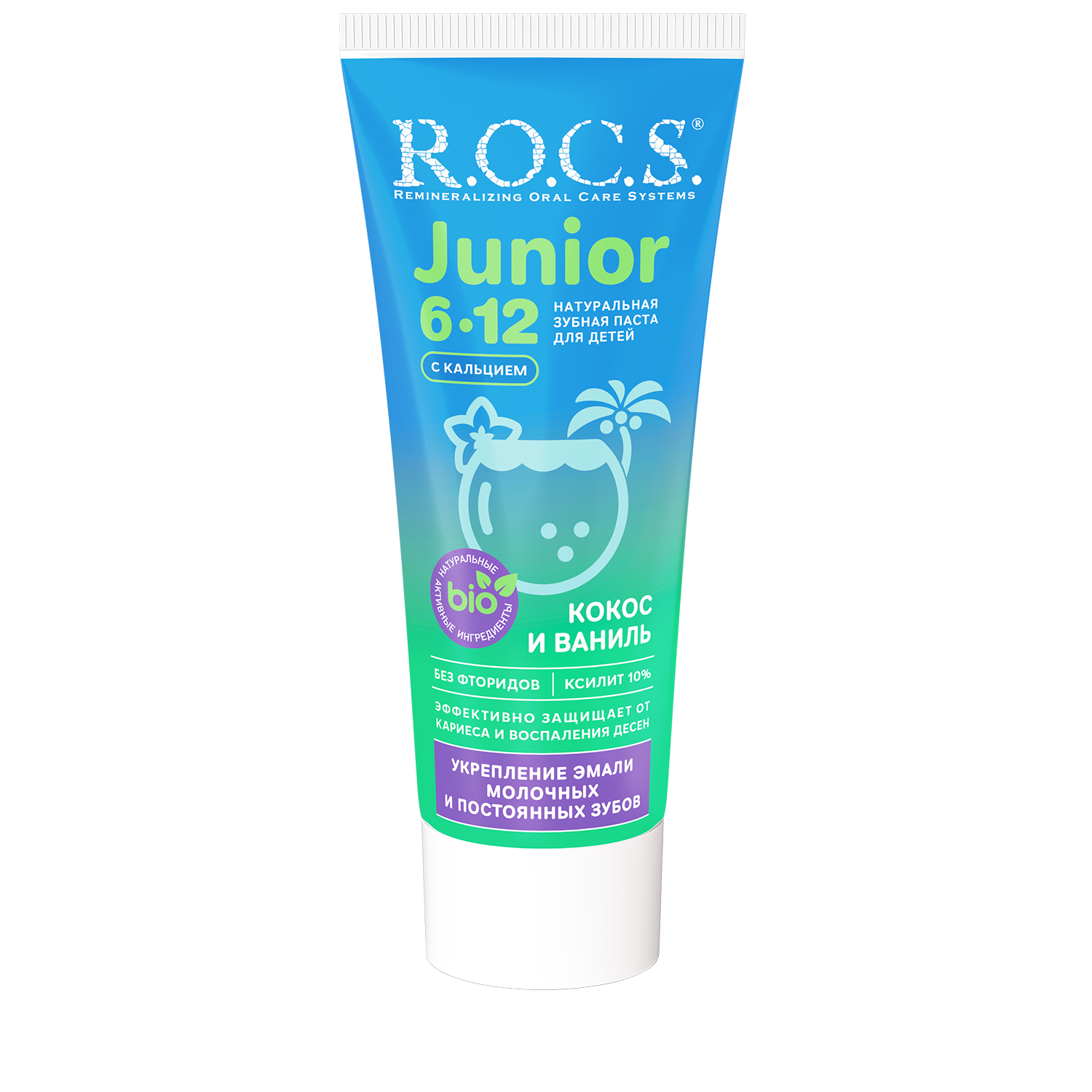 Зубная паста R.O.C.S. Junior от 6 до 12 лет Кокос и Ваниль 74г