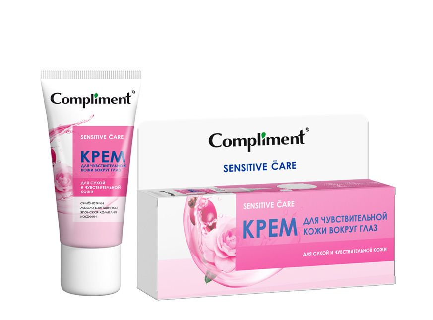 Крем для глаз Compliment сухой и чувствительной кожи 25мл