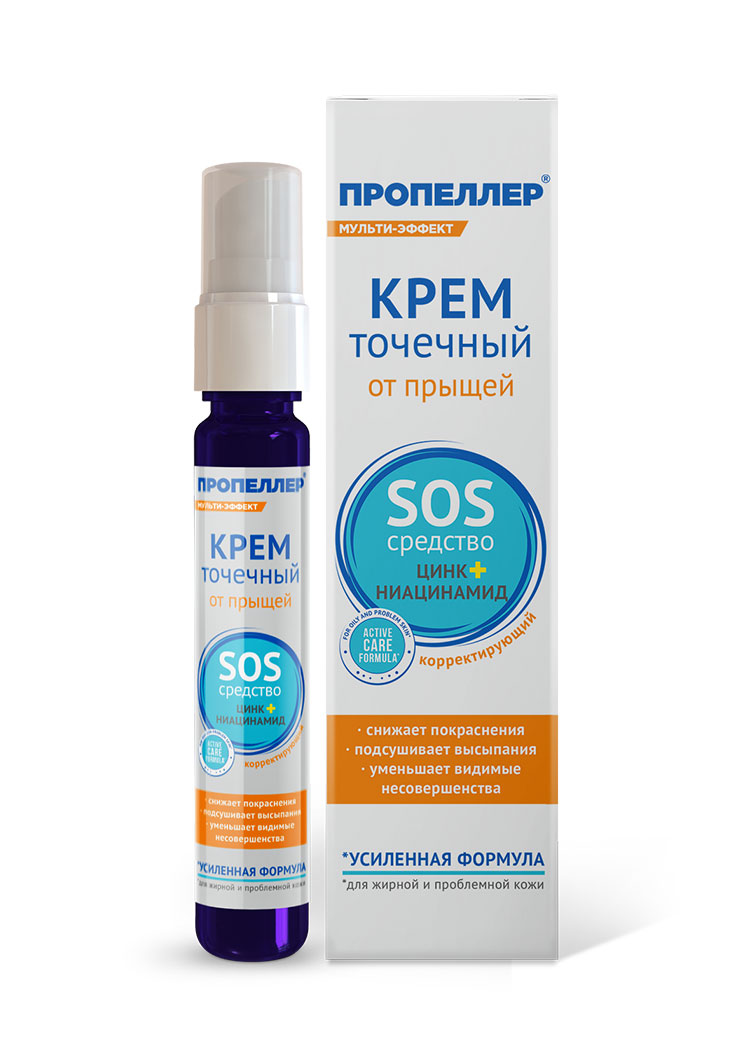 Крем для лица Пропеллер точечный от прыщей 25мл - в интернет-магазине tut-beauty.by