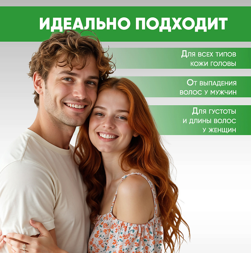 Пилинг для кожи головы EDEN 100мл - в интернет-магазине tut-beauty.by