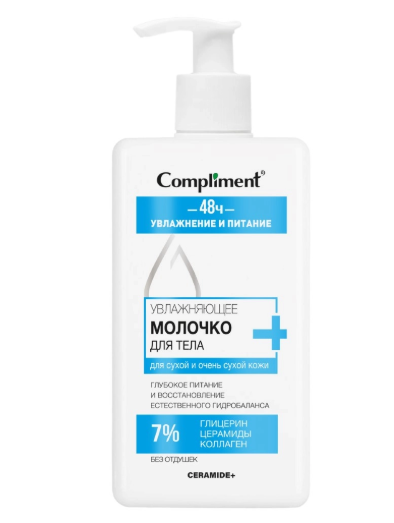 Молочко для тела Compliment CERAMIDE + Увлажняющее 250мл - в интернет-магазине tut-beauty.by