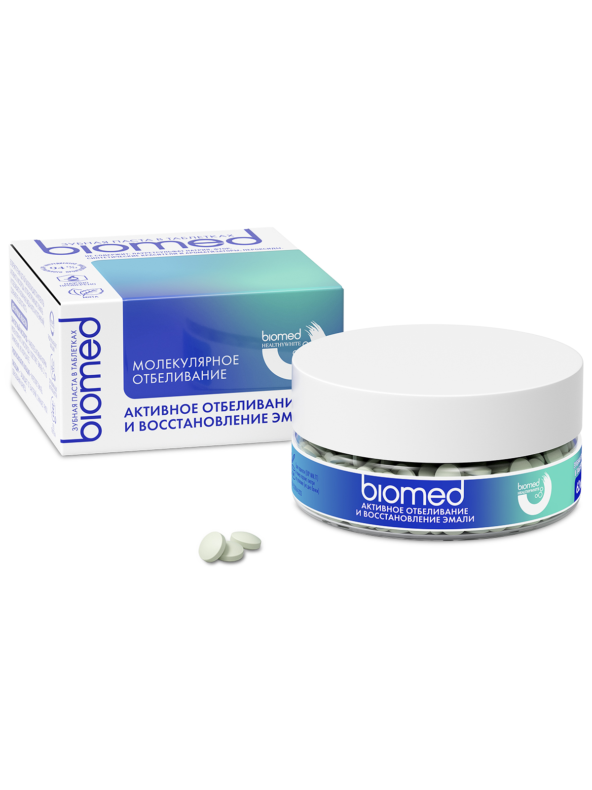 Зубная паста в таблетках Biomed Healthywhite Активное отбеливание и восстановление эмали 62шт