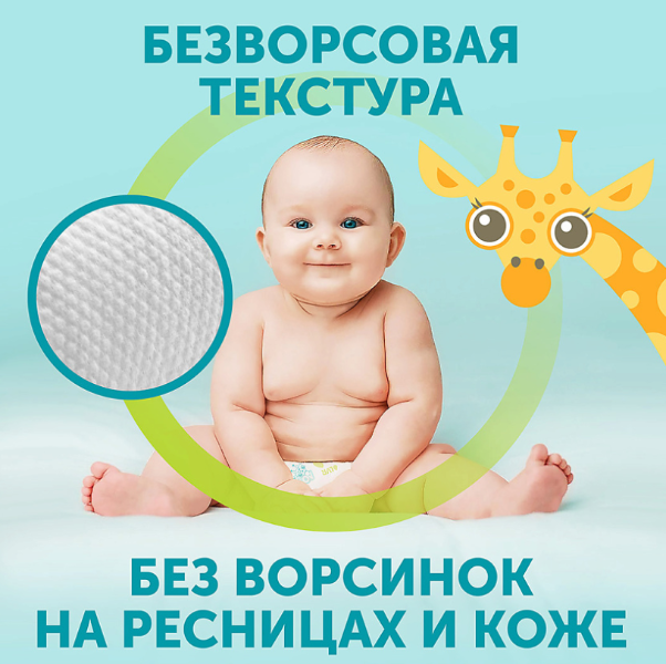 Гигиенические полотенца Lovular Giraffe Classic одноразовые 55шт - в интернет-магазине tut-beauty.by