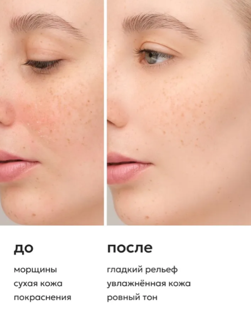 Сыворотка для лица Likato Professional с гиалуроновой кислотой и витамином В5 30мл