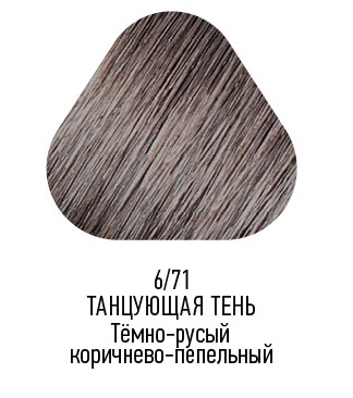 Краска для волос Estel Only тон 6.71 тёмно-русый коричнево-пепельный 50мл - купить в Минске в интернет-магазине косметики. Оптовые цены. Скидки.