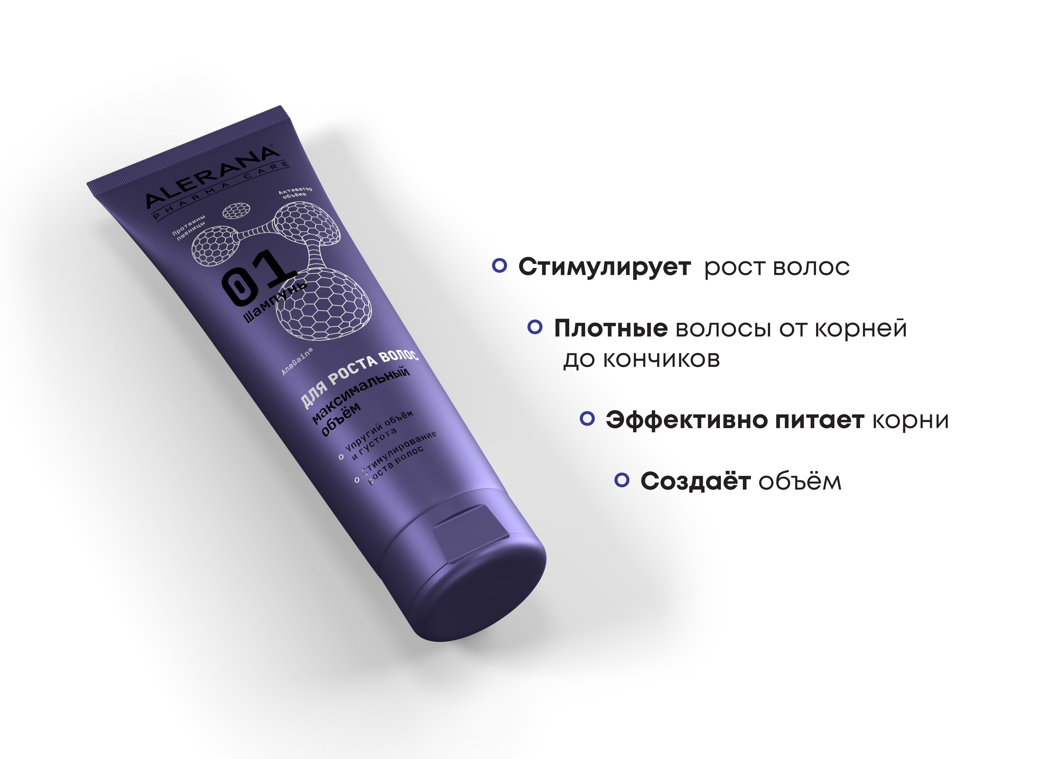 Шампунь для волос Alerana Pharma Care Формула максимального объема 260мл - в интернет-магазине tut-beauty.by