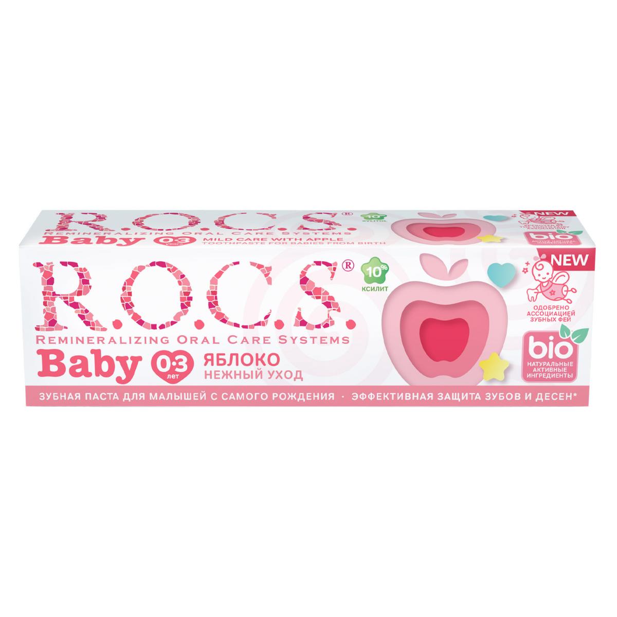 Зубная паста R.O.C.S. Baby от 0 до 3 лет нежный уход с ароматом яблока 45г