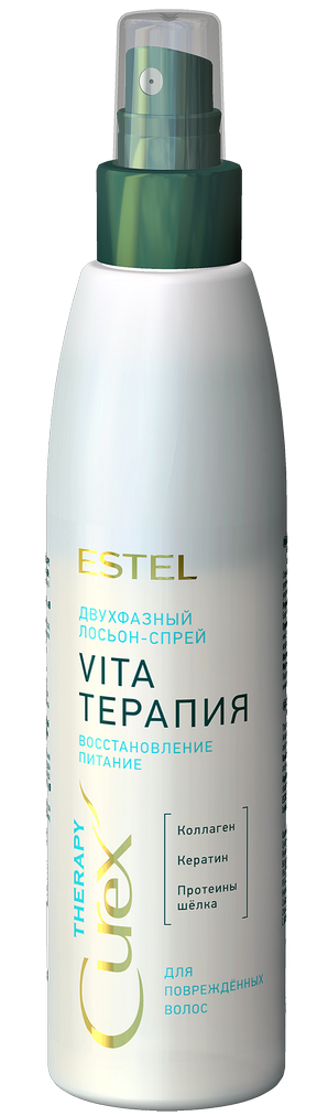 Спрей для волос Estel Curex Therapy Vita-терапия двухфазный для повреждённых 200мл