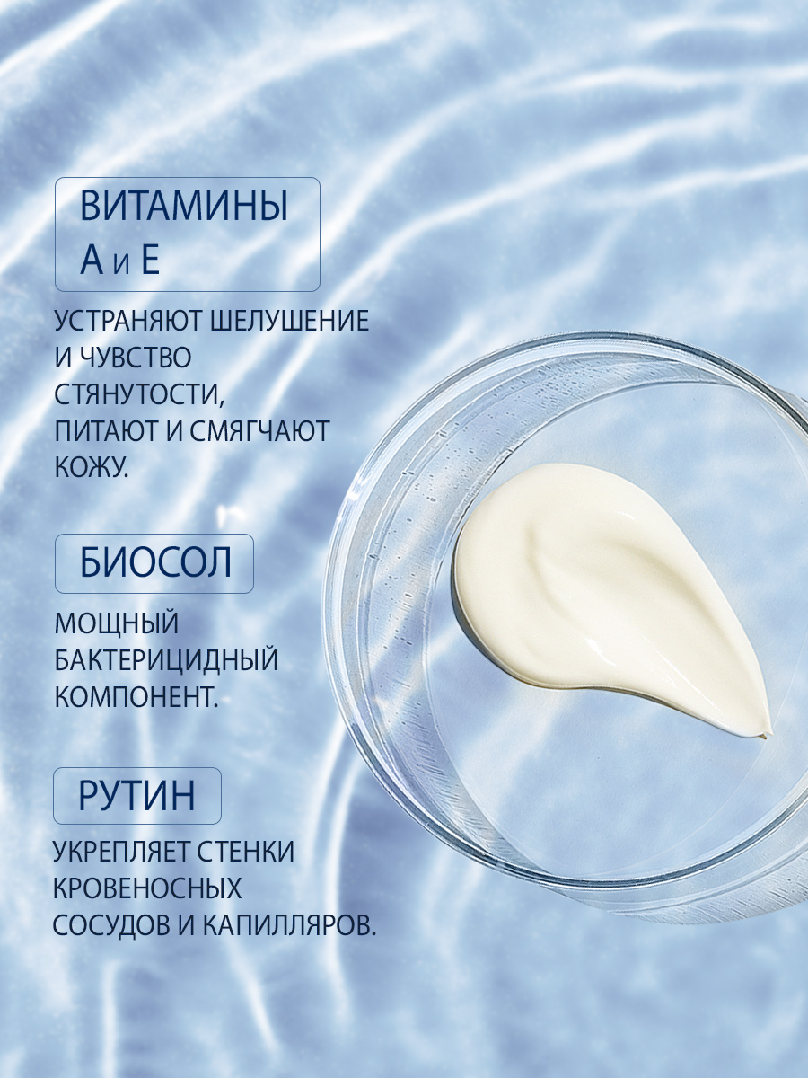 Крем для ног Domix реставратор 500мл - в интернет-магазине tut-beauty.by