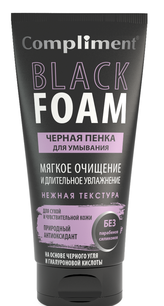 Пенка для лица Compliment Black Foam мягкое очищение и длительное увлажнение 165мл