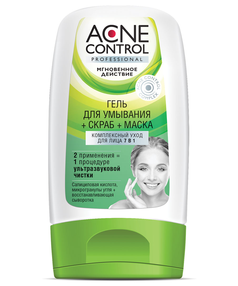 Гель для лица Acne Control Professional 7в1 Гель + Скраб + Маска 150мл - в интернет-магазине tut-beauty.by