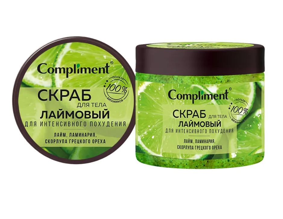 Скраб для тела Compliment Лаймовый для интенсивного похудения 400мл