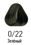 Краска для волос Estel Professional Princess Essex Correct тон 0.22 зеленый 60мл