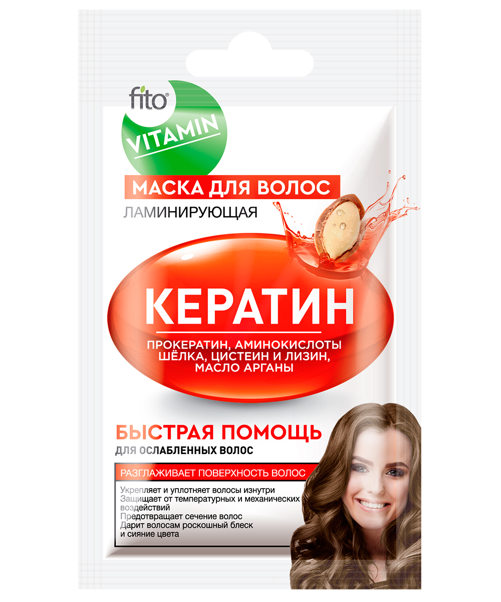 Маска для волос Fito Vitamin ламинирующая с кератином 20мл - в интернет-магазине tut-beauty.by