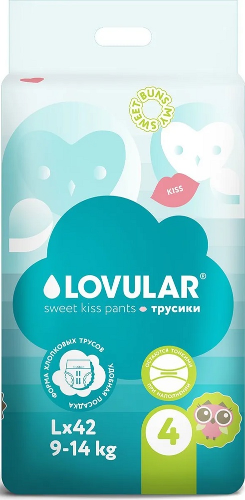 Подгузники-трусики Lovular Sweet Kiss детские L 9-14 кг 42шт - в интернет-магазине tut-beauty.by