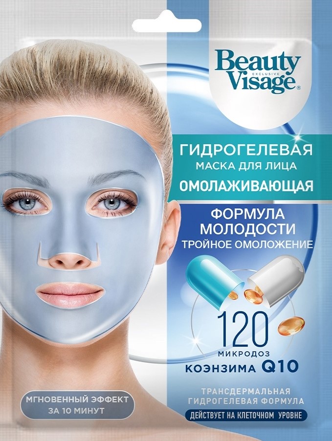 Маска для лица Beauty Visage Омолаживающая 38гр - в интернет-магазине tut-beauty.by