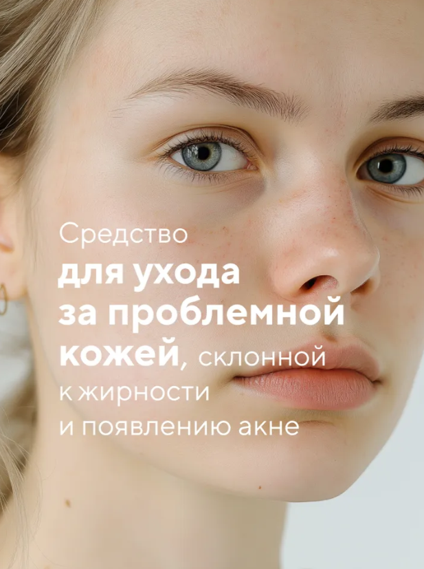 Лосьон-болтушка для лица Pharmlevel Чистая кожа с цинком 100мл - в интернет-магазине tut-beauty.by