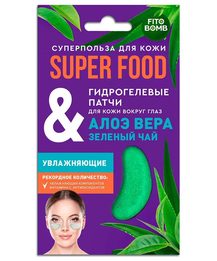 Патчи Fito Superfood Гидрогелевые Алоэ вера и зеленый чай 7гр - в интернет-магазине косметики tut-beauty.by