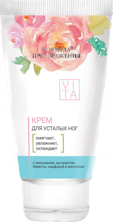 Крем для ног Формула преображения 150мл - в интернет-магазине tut-beauty.by