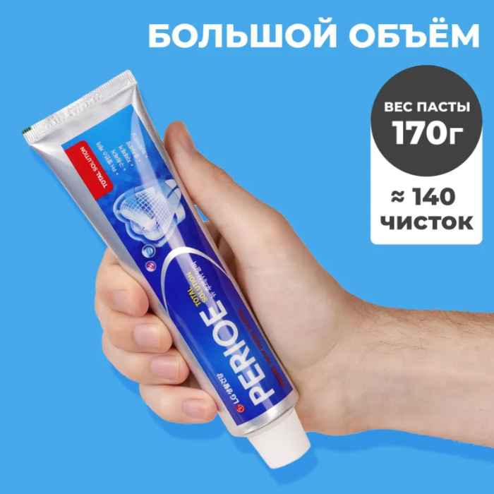Зубная паста PERIOE Fresh Alpha Total Solution для комплексного ухода 170г - в интернет-магазине tut-beauty.by
