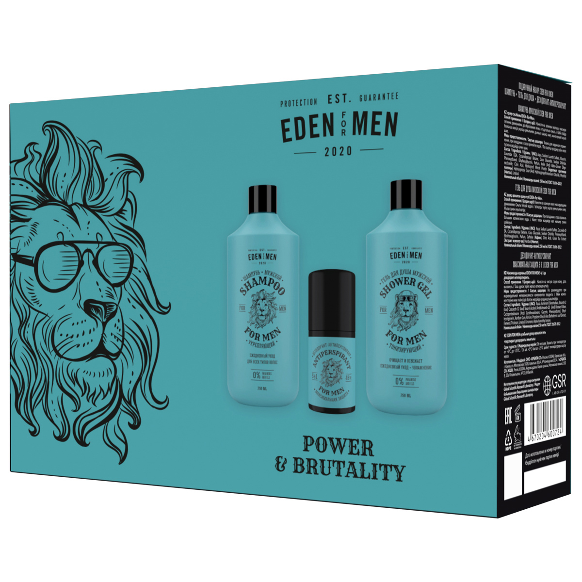 Набор Eden For Men №4 (шампунь + гель для душа + дезодорант)