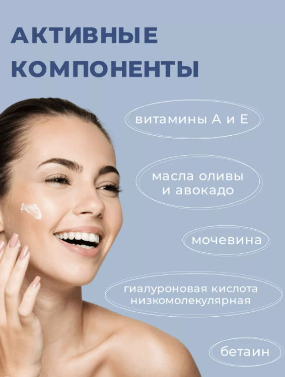 Сыворотка для лица Невская Косметика гиалуроновая 35мл - в интернет-магазине tut-beauty.by. Оптовые цены. Скидки.