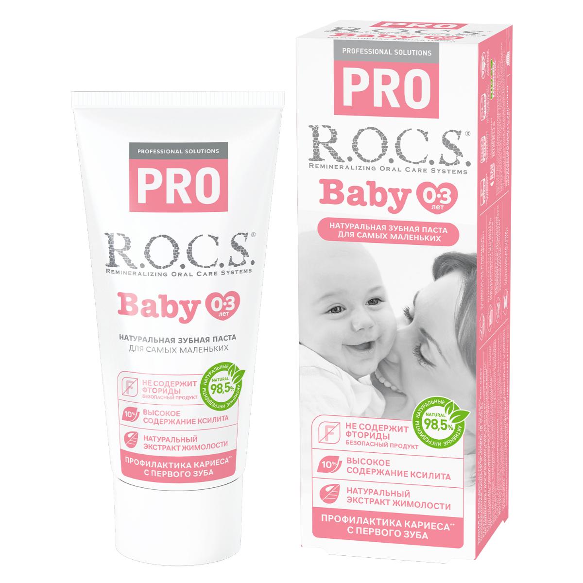 Зубная паста R.O.C.S. Pro Baby от 0 до 3 лет минеральная защита и нежный уход 45г