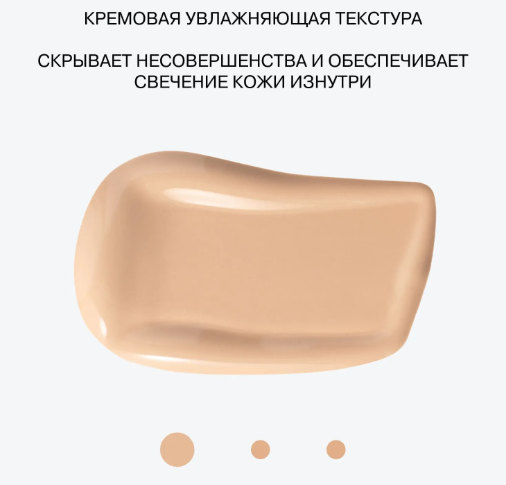 Консилер Influence Beauty Cool Touch Luminous тон 01 массажный светоотражающий 6мл