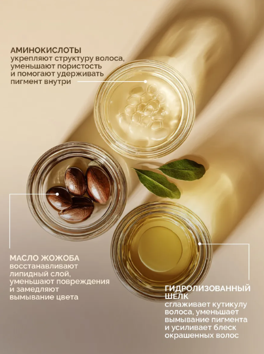 Бальзам для волос Professional Organic Oil Peptides & Jojoba пептидный 470мл - в интернет-магазине tut-beauty.by