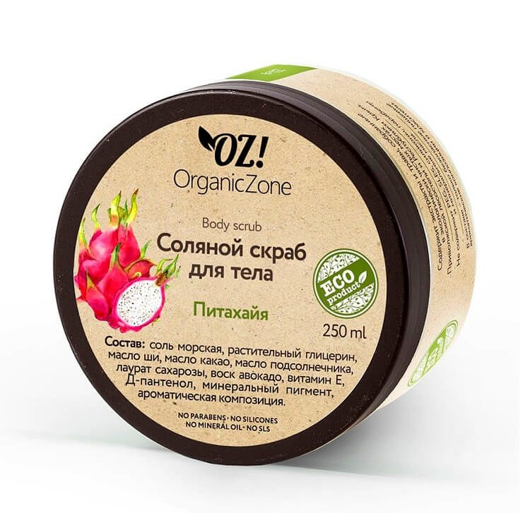 Скраб для тела OZ! Соляной Питахайя 250мл р - в интернет-магазине tut-beauty.by
