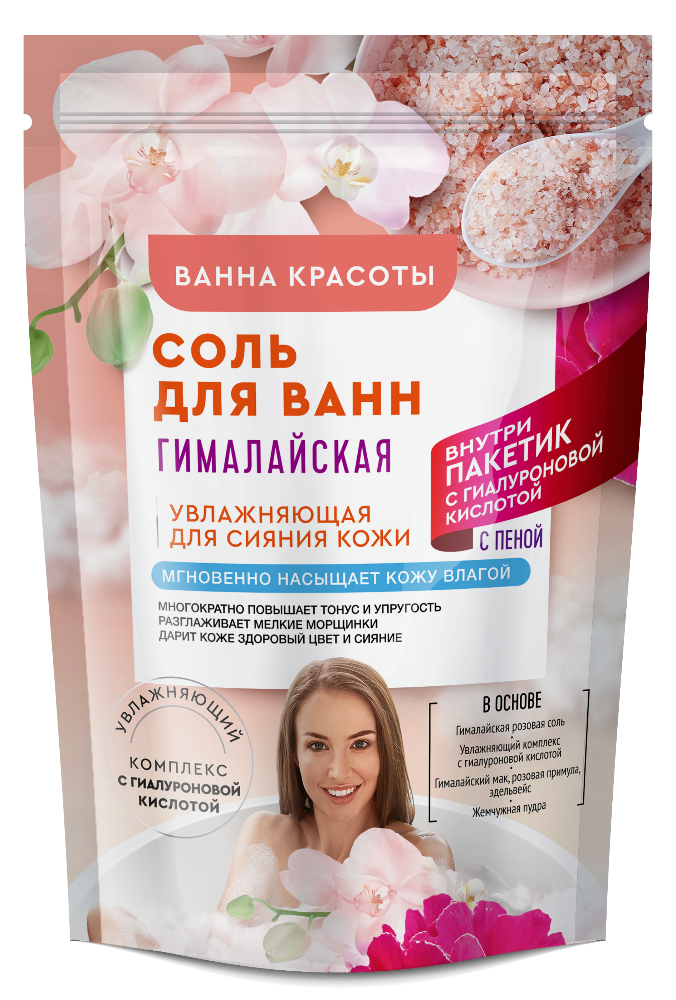 Соль для ванны Ванна Красоты Гималайская 500гр - в интернет-магазине tut-beauty.by