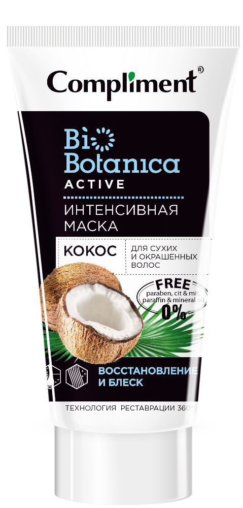 Маска для волос Compliment Biobotanica Кокос для сухих и окрашенных 200мл  - в интернет-магазине tut-beauty.by