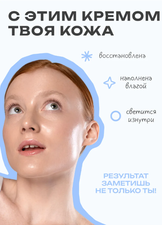 Крем для лица The U Keep Calm Cream с центеллой 50мл - в интернет-магазине tut-beauty.by