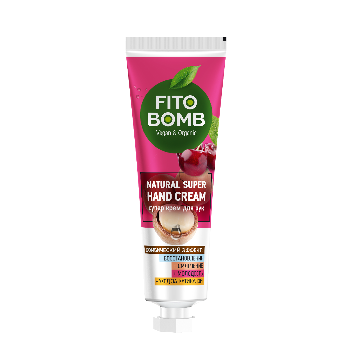 Крем для рук Fito Bomb Восстановление + Смягчение + Молодость + Уход за кутикулой  24мл - в интернет-магазине tut-beauty.by