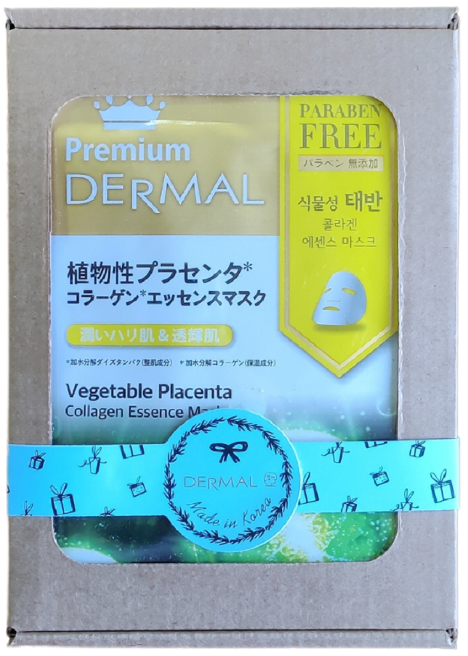 Набор Dermal Premium №8 маски для лица 10шт - в интернет-магазине tut-beauty.by